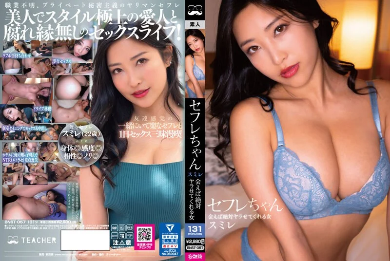 MEYD-852 とにかく甘くとろけるようなスイートなSEXがしたくて 和菓子屋二代目女将AVデビュー！！