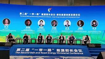 2013第二届山东新能源汽车展会_济南新能源展会2021