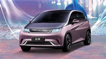 最新电动汽车款式_最新电动汽车款式图片和价格