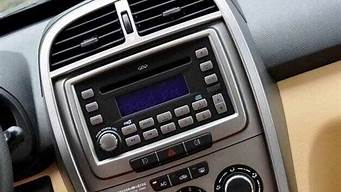 瑞纳汽车收音机时间怎么调节_瑞纳汽车收音