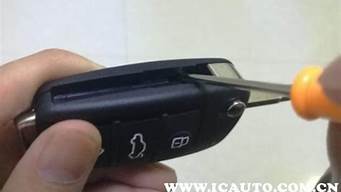 马自达汽车钥匙怎么换电池_马自达汽车钥匙