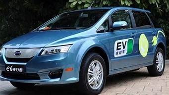 比亚迪e6纯电动汽车报价表_比亚迪e6纯电动汽车报价表及图片