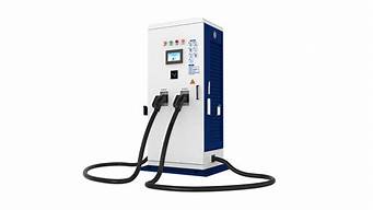 新能源汽车充电桩加盟需要什么条件_新能源汽车充电桩加盟需要什么条件和费用
